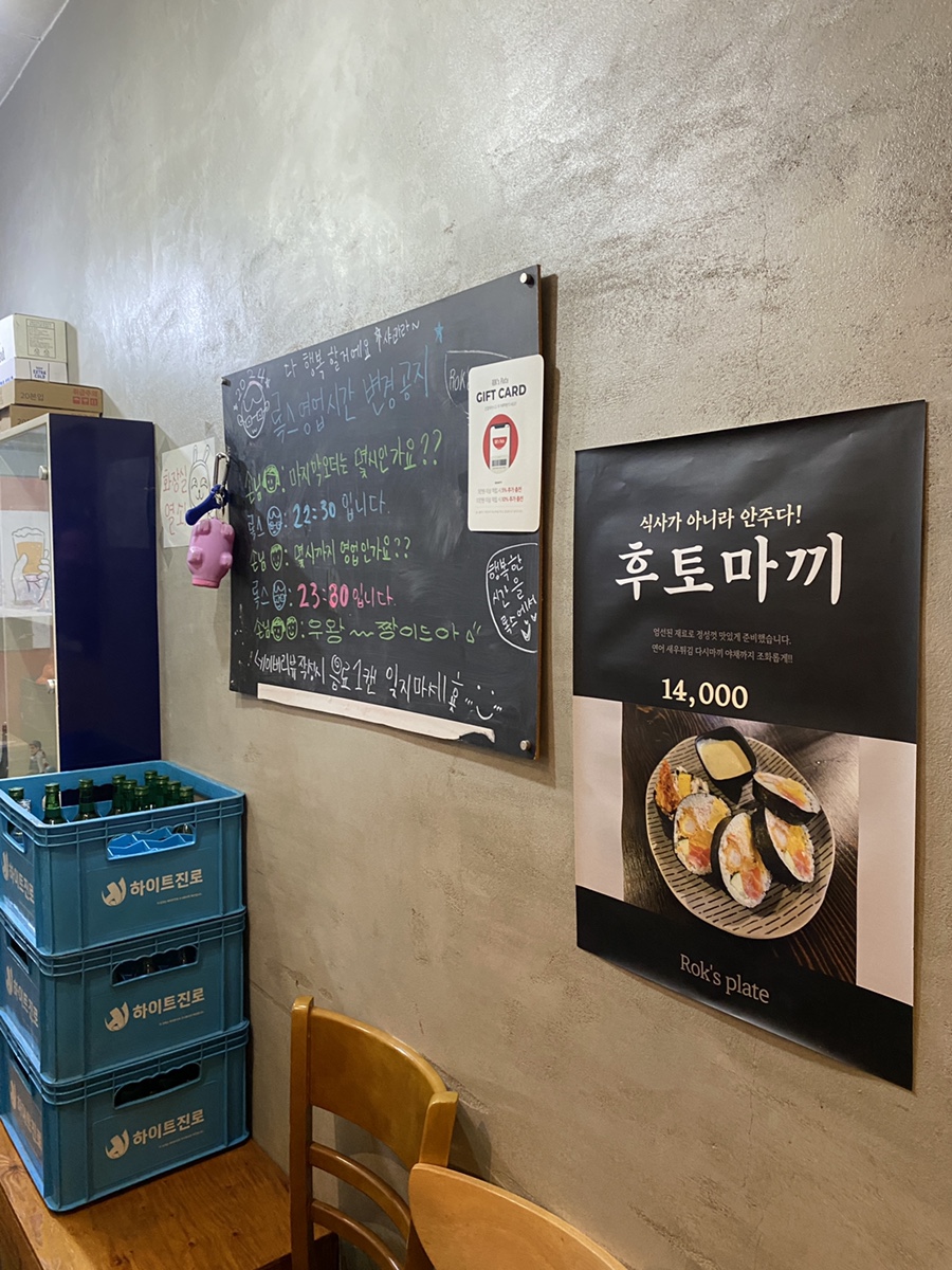 록스플레이트 이미지