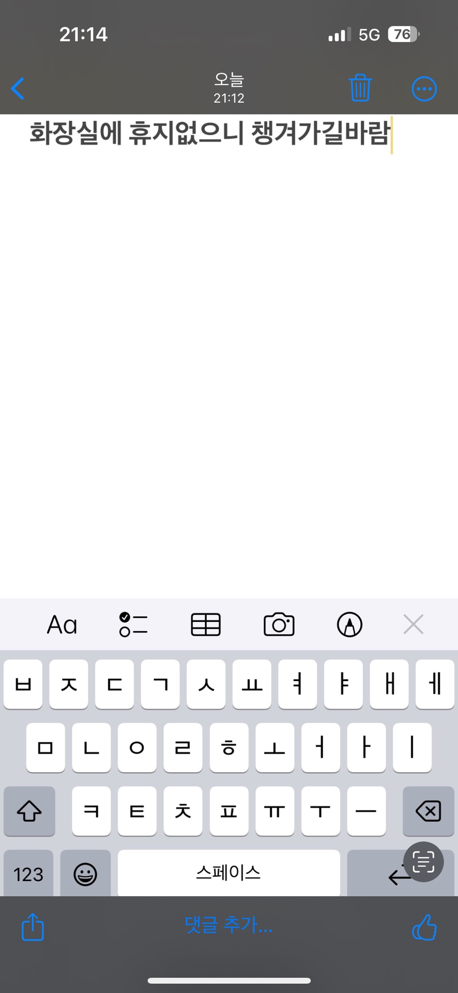 봄날햇살 이미지