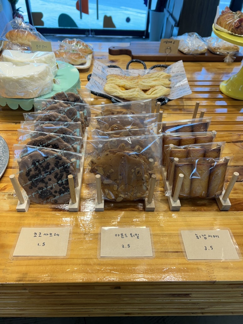 송현제과 이미지