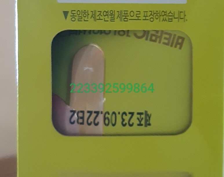 갓;따옴 이미지