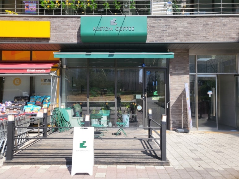 커스텀커피배곧점 이미지