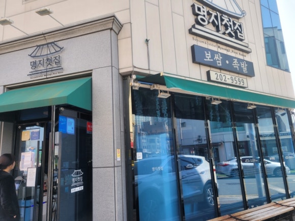 국신이용 이미지