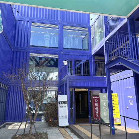 이모옷집 이미지