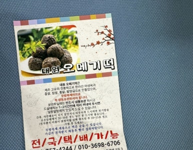 대원렌트카 이미지