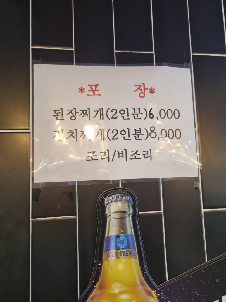 금빛우동 이미지