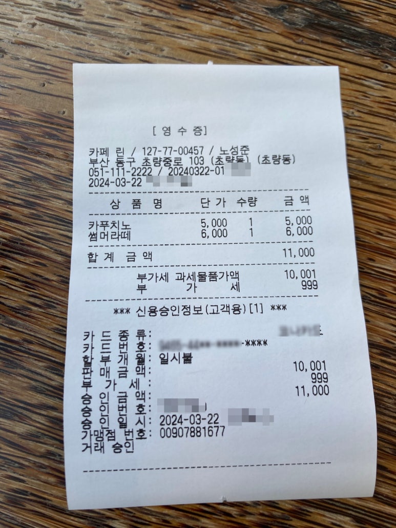 또와요분식 이미지
