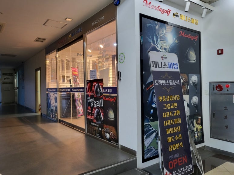 제니스당구장 이미지