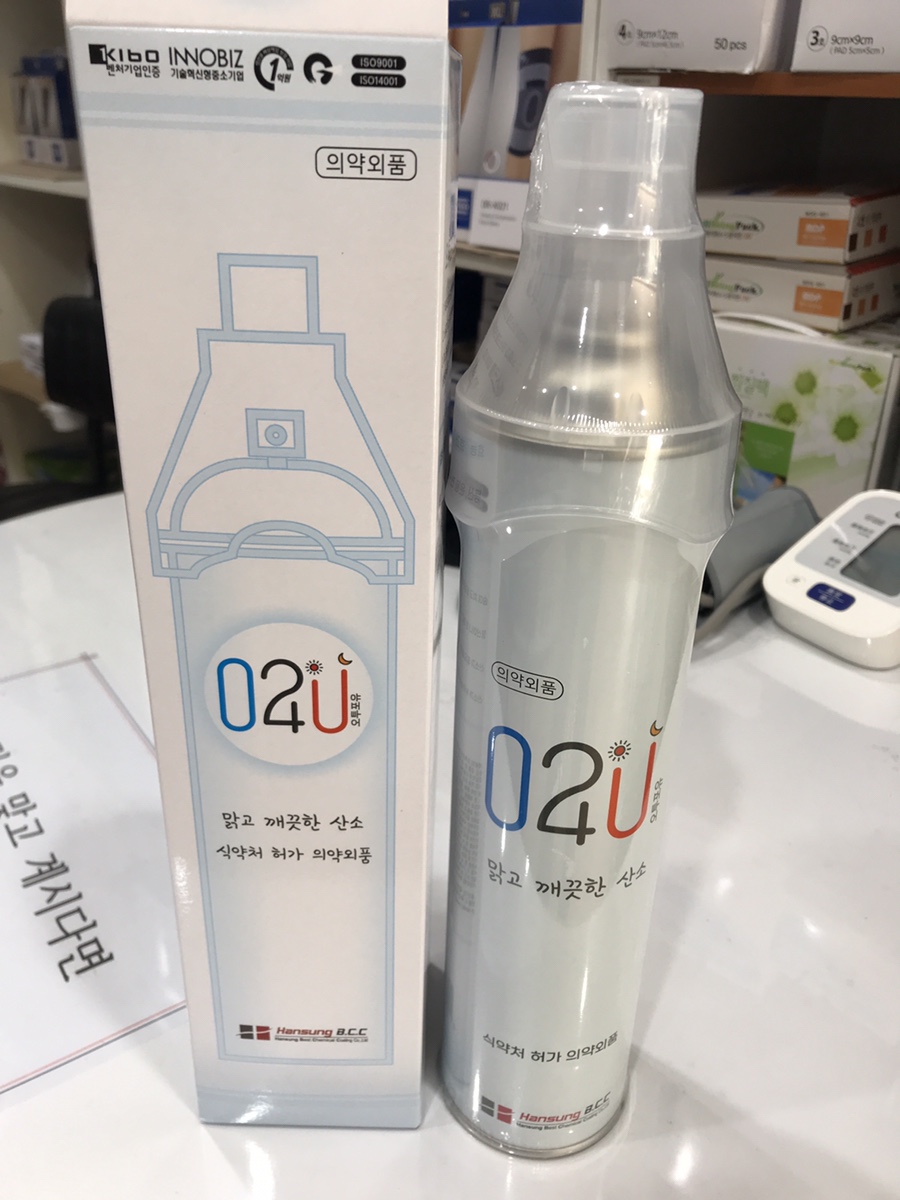 당진산소 이미지