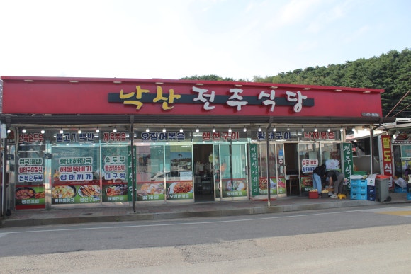전주식당 이미지