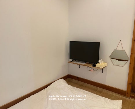뜨레가 이미지