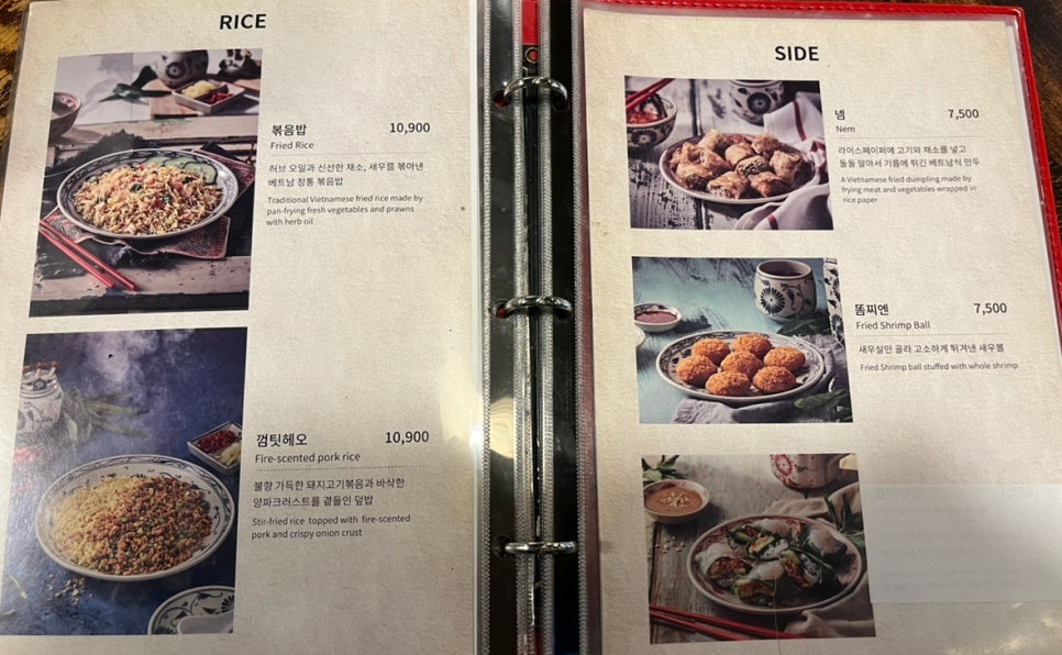 에머이(한티점) 이미지