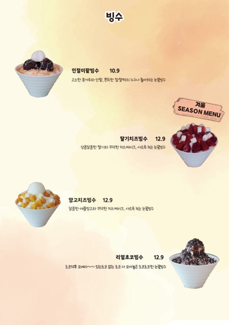 히즈카페 이미지