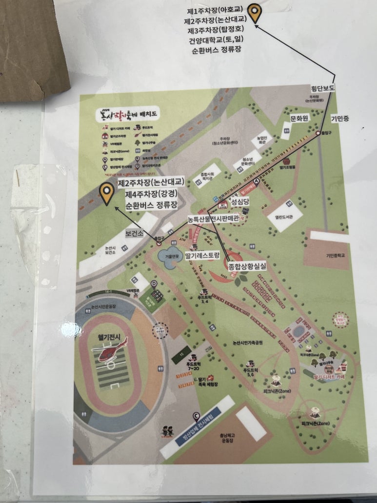 논산25시불가마사우나 이미지