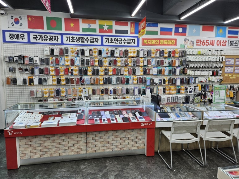 DC마트 이미지