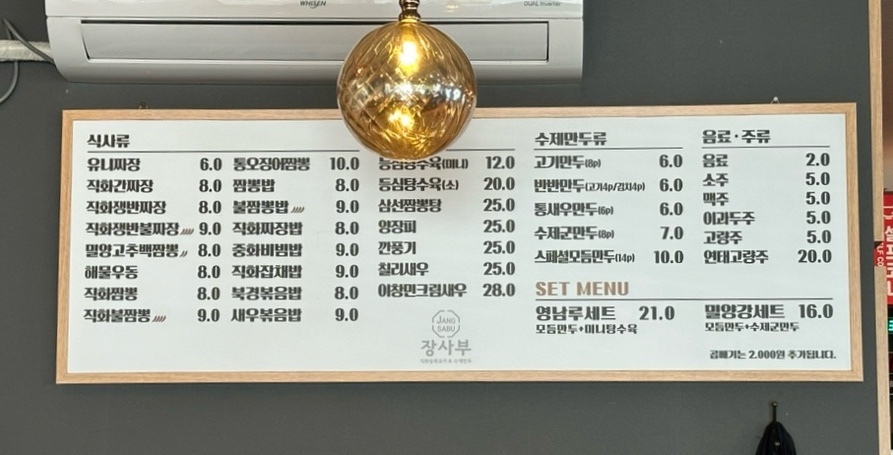 자금성반점 이미지