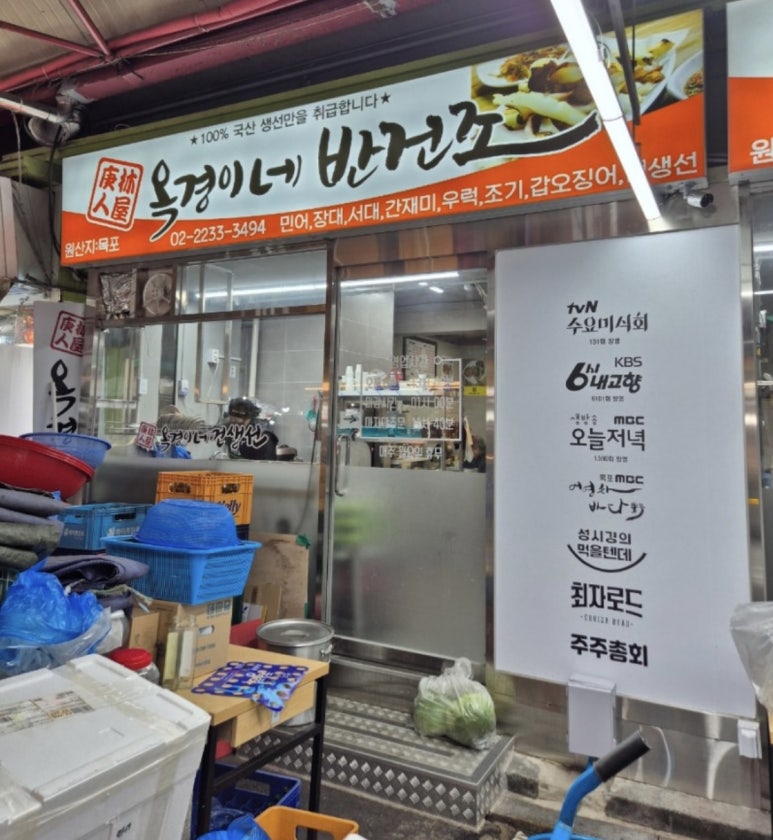 지져스(ZISUS) 이미지