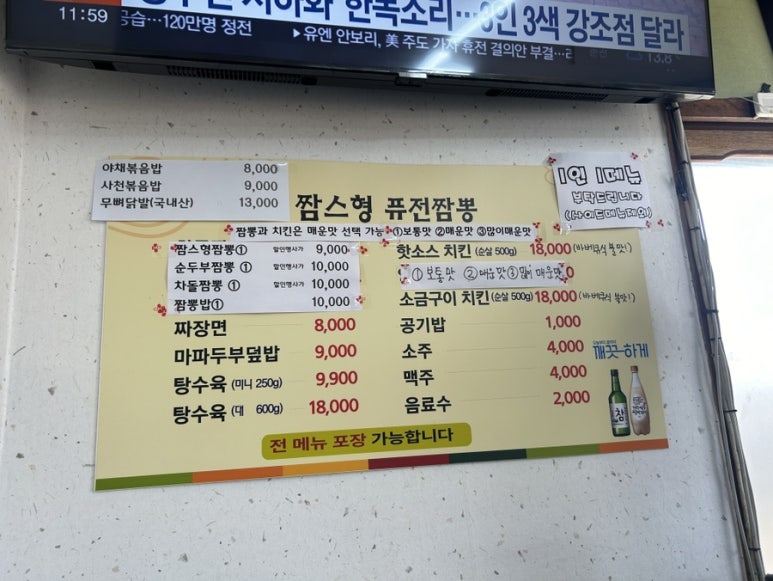 짬스형 이미지
