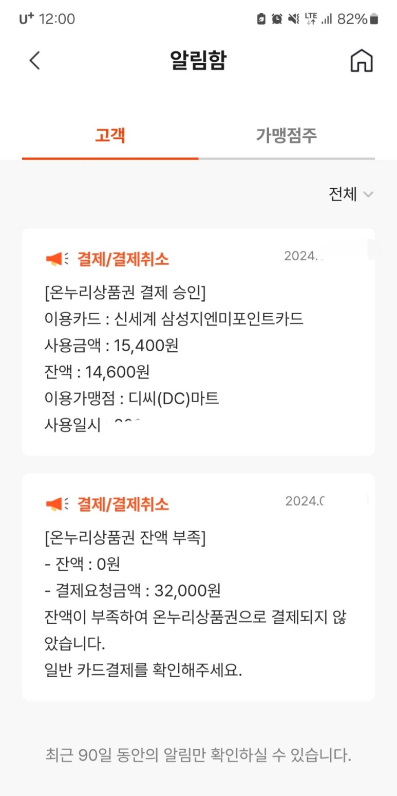 조은떡방앗간 이미지