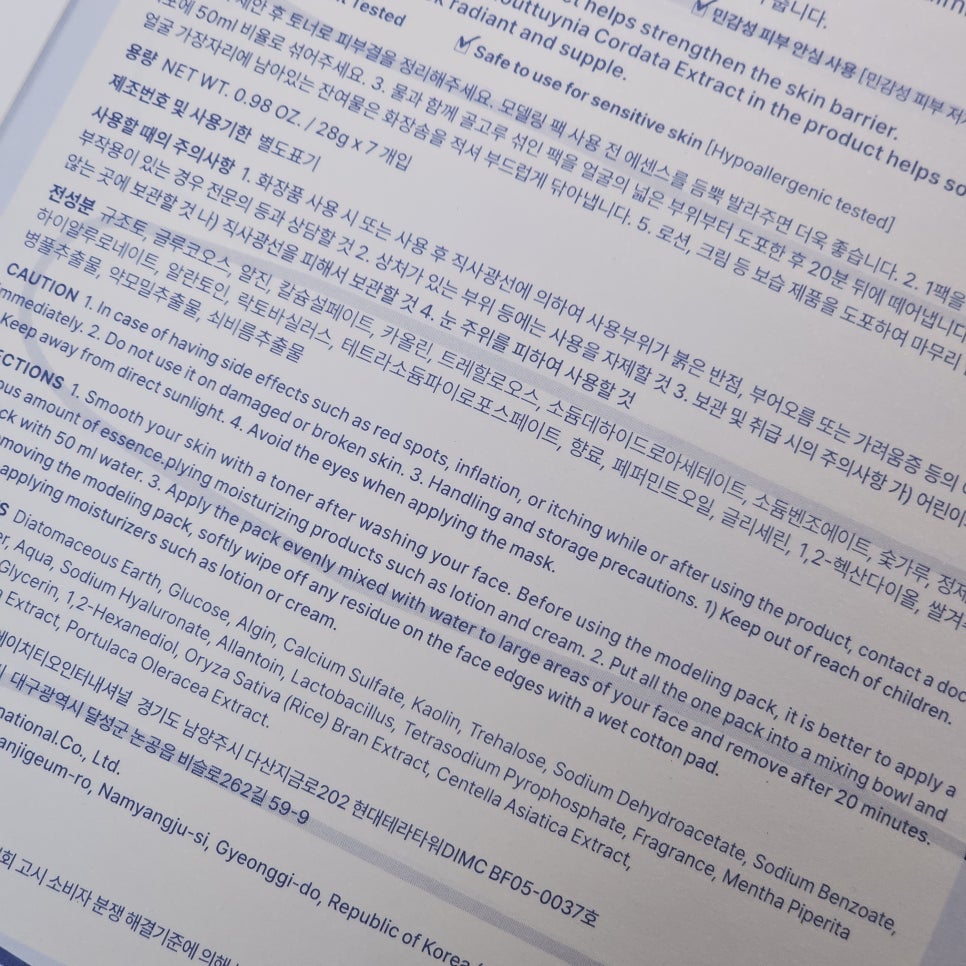 써니스킨케어 이미지