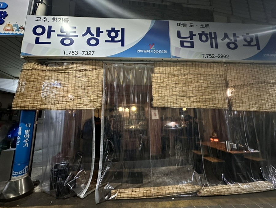바사카이 이미지