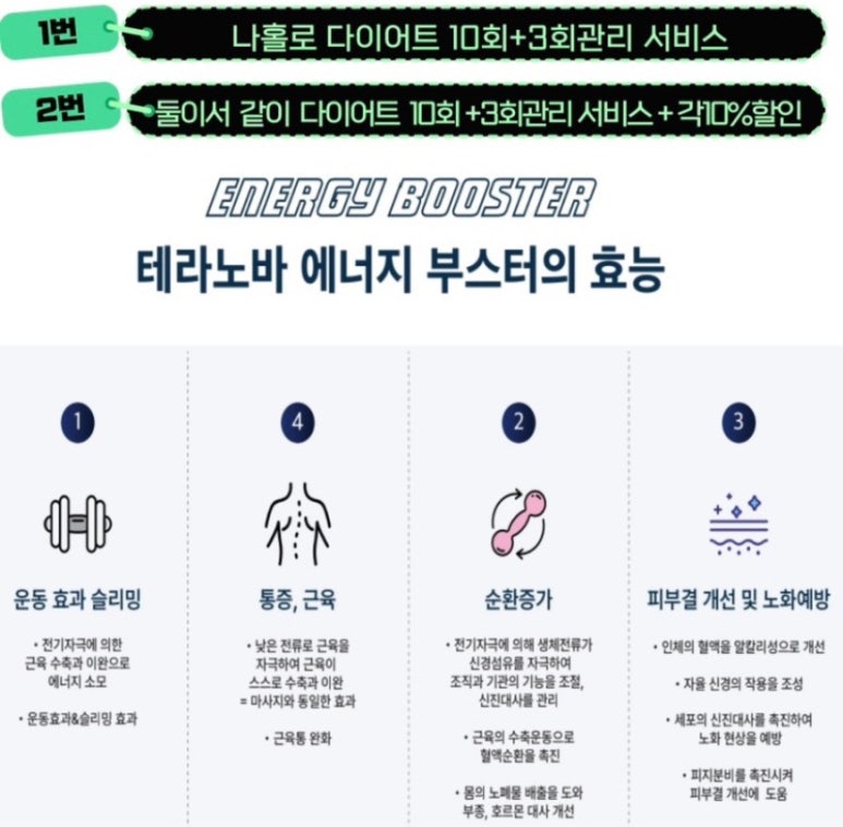 썬바디에스테틱 이미지
