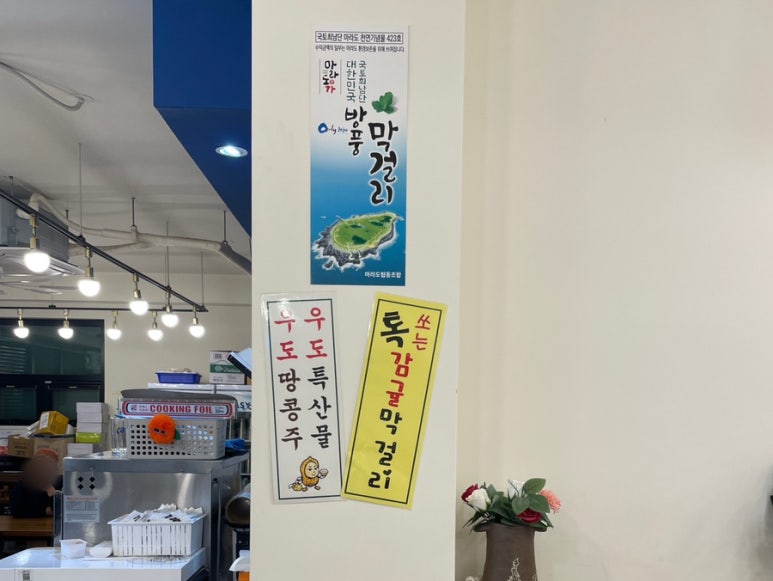 청해원(주) 이미지