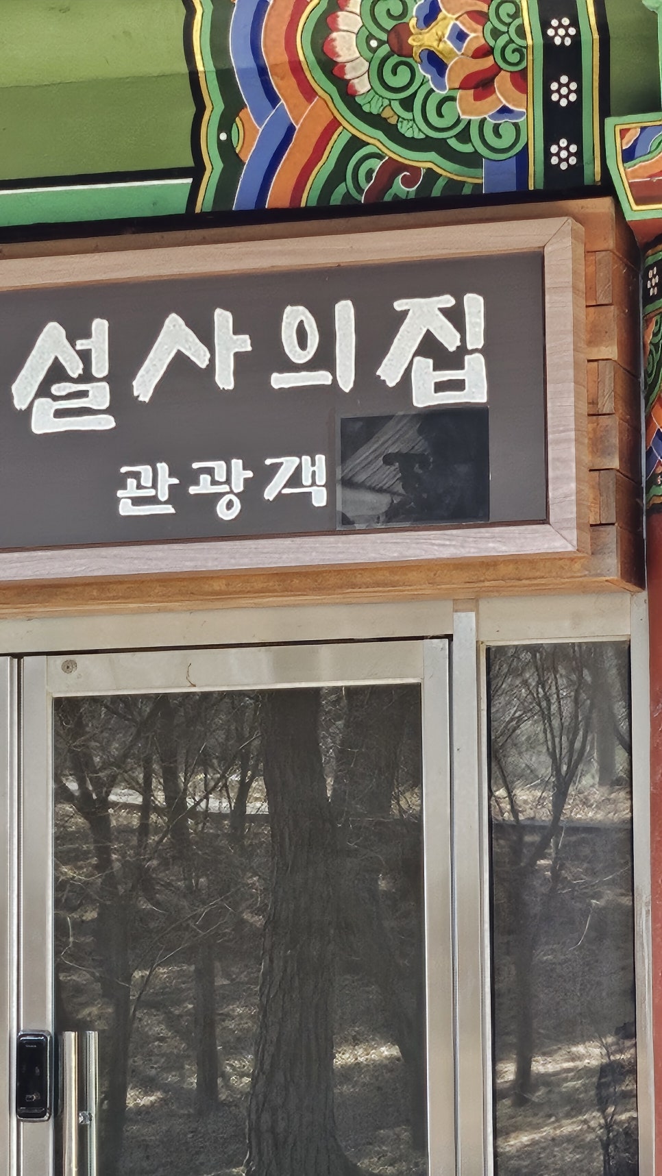그린특수가스 이미지