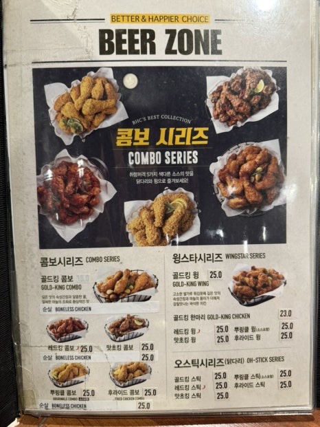 비에이치씨서울대역점 이미지