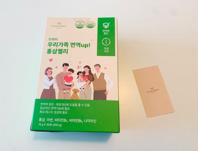 펀해피 이미지