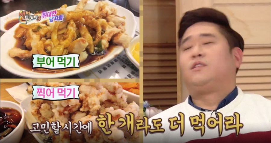 포동짬뽕군포 이미지