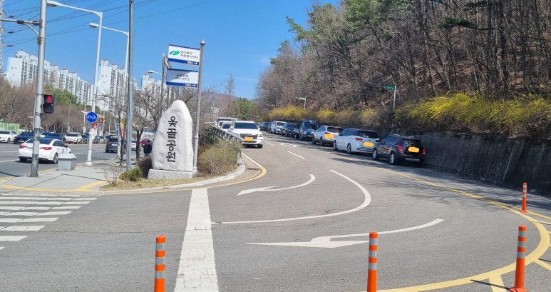 옻골공원 이미지