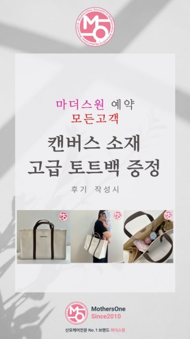마더스타임 이미지