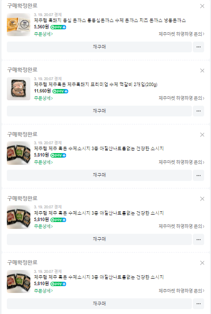 하영식품 이미지