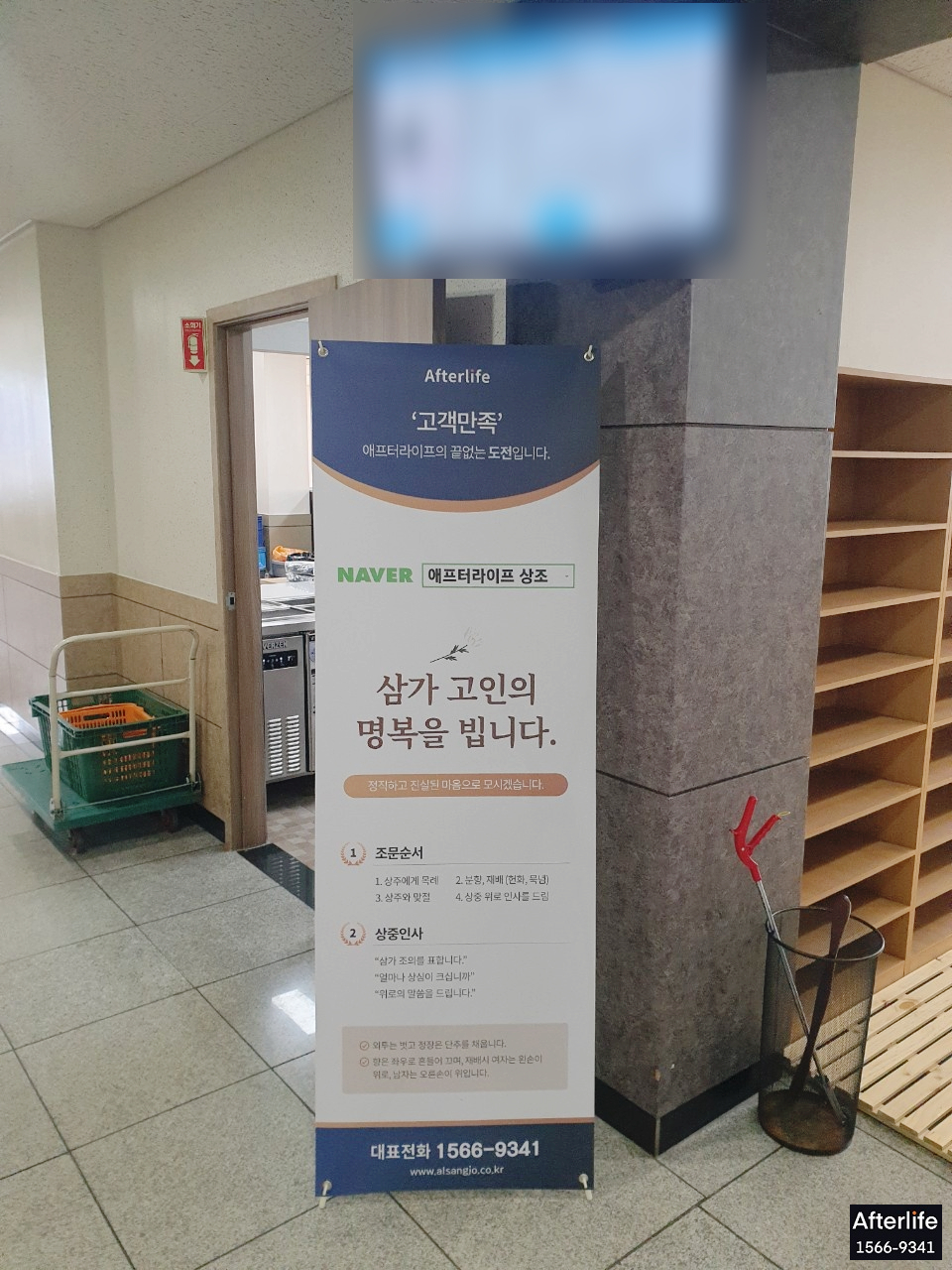 대금장례 이미지