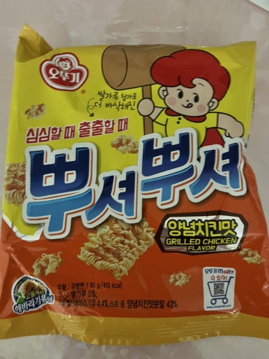 비비비마트 이미지