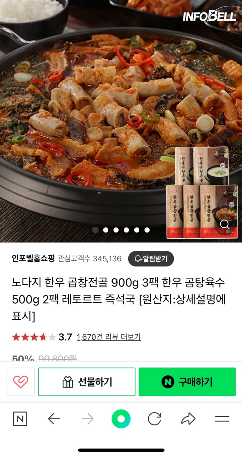 노다지한우 이미지
