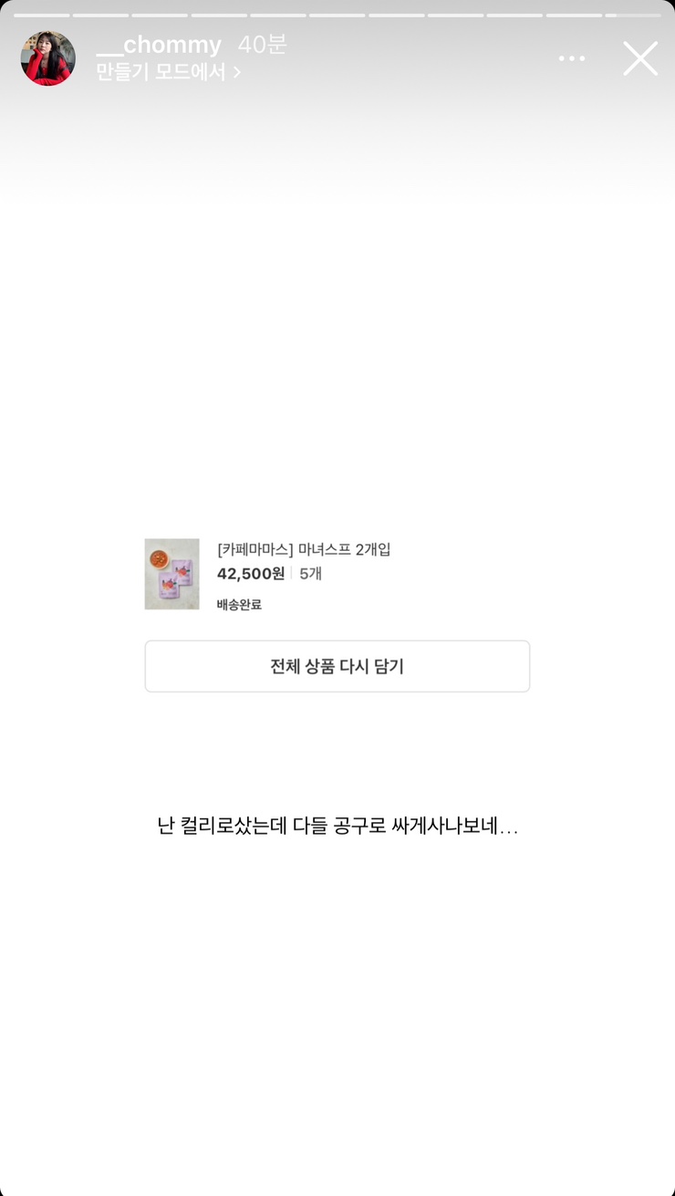 마마스스토리 이미지