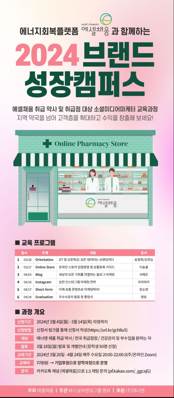 채움기획 이미지