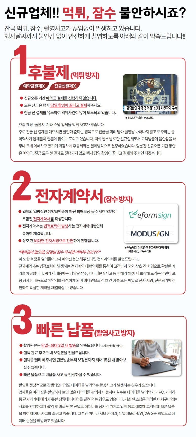 엔스냅 이미지