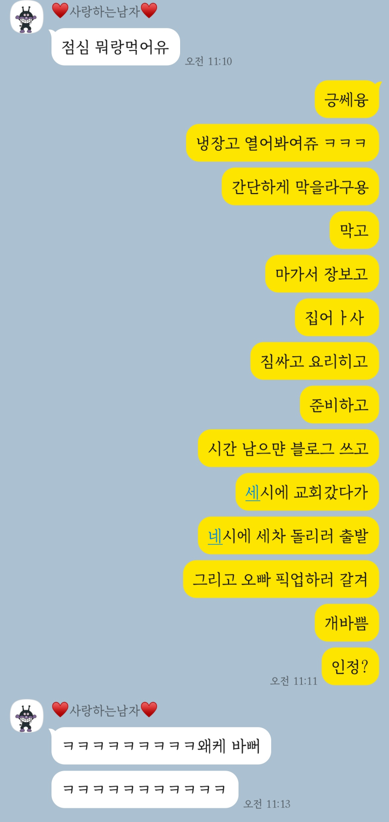 행복한찹쌀꽈베기 이미지