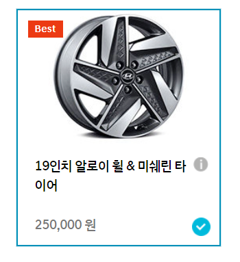 블루핸즈동탄현대자동차 이미지