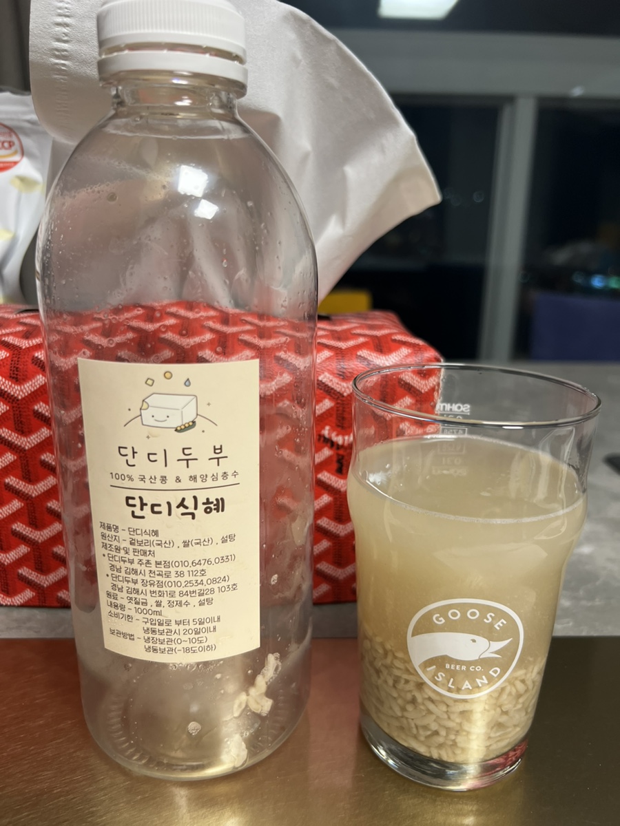 단디두부 이미지