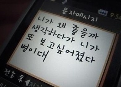 벗초밥 이미지