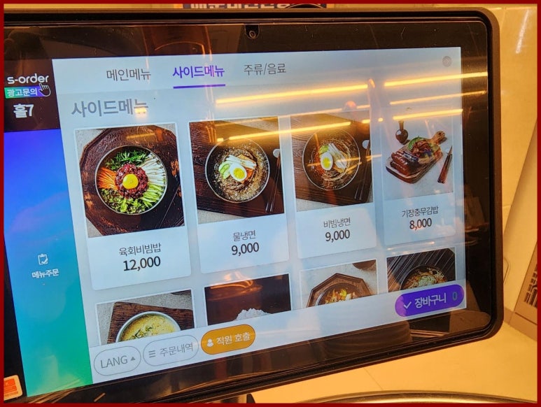 한우연탄생갈비청주복대점 이미지