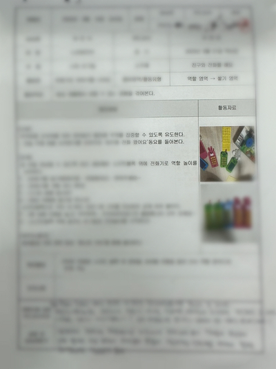 천안총신평생교육원 이미지