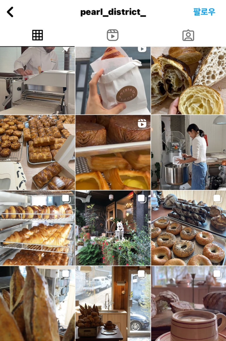 펄디스트릭(Pearl DISTRICT) 이미지