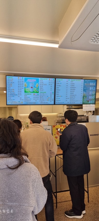 매머드익스프레스종로창경궁로점 이미지