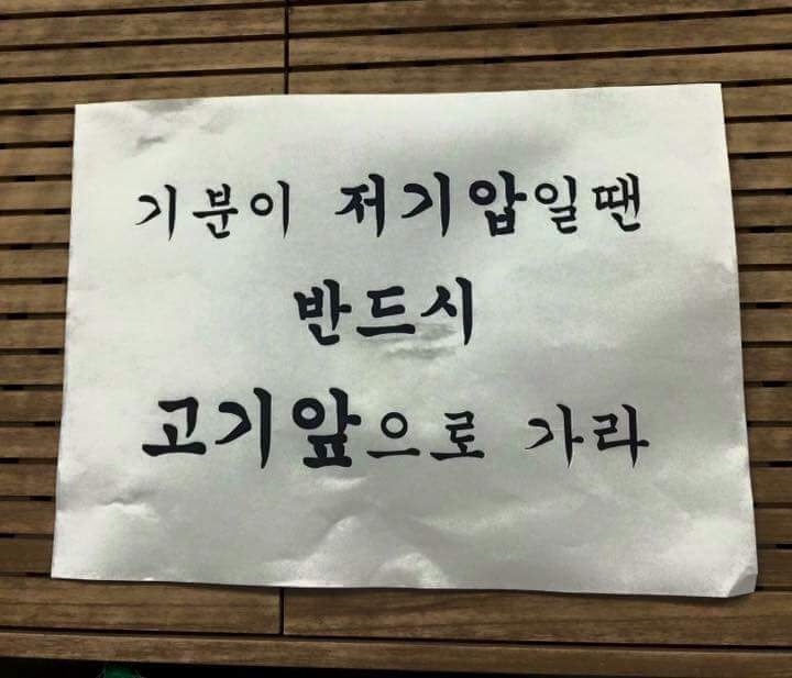 통통숯불고기 이미지
