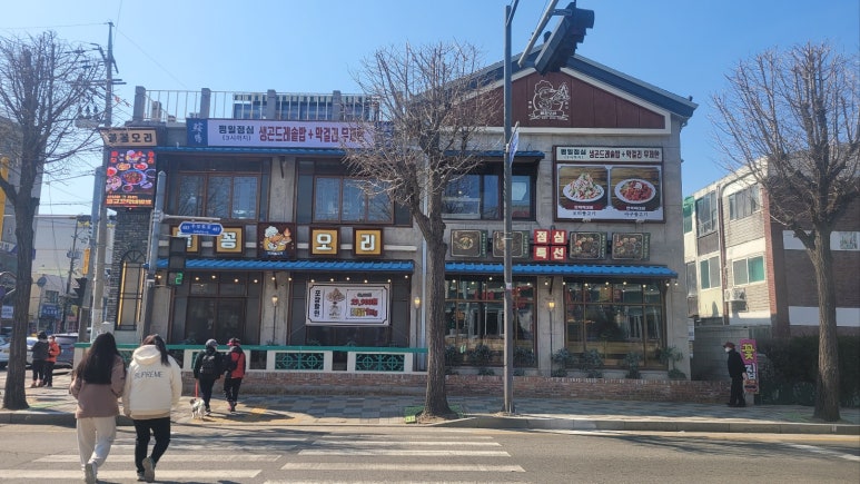 물꽁집 이미지