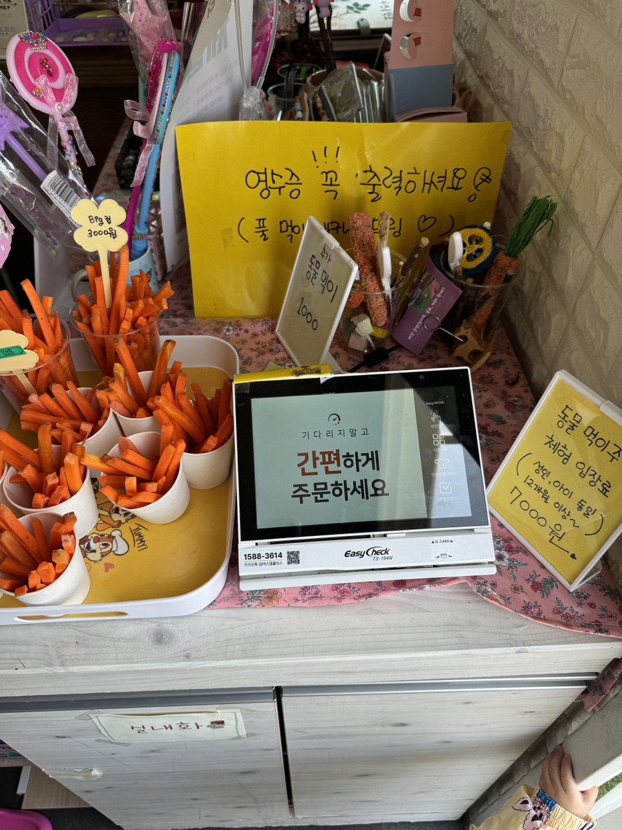 빠꿈사리 이미지